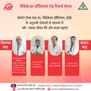 Prostate doctors in Indore